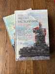 Книга Источник, Айн Рэнд