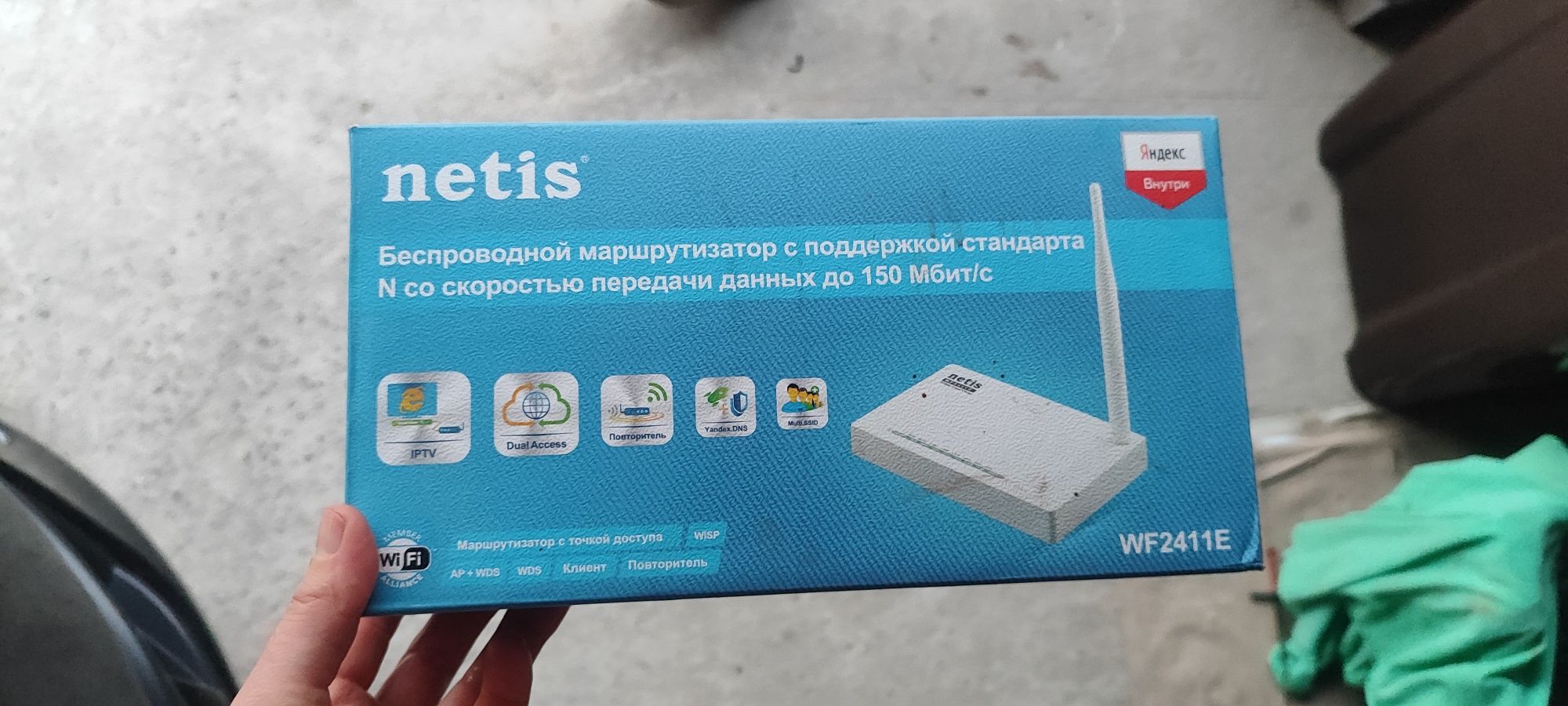 Роутер, нетіс в хорошому стані