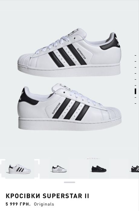Кросівки ADIDAS SUPERSTAR Адідас Суперстар