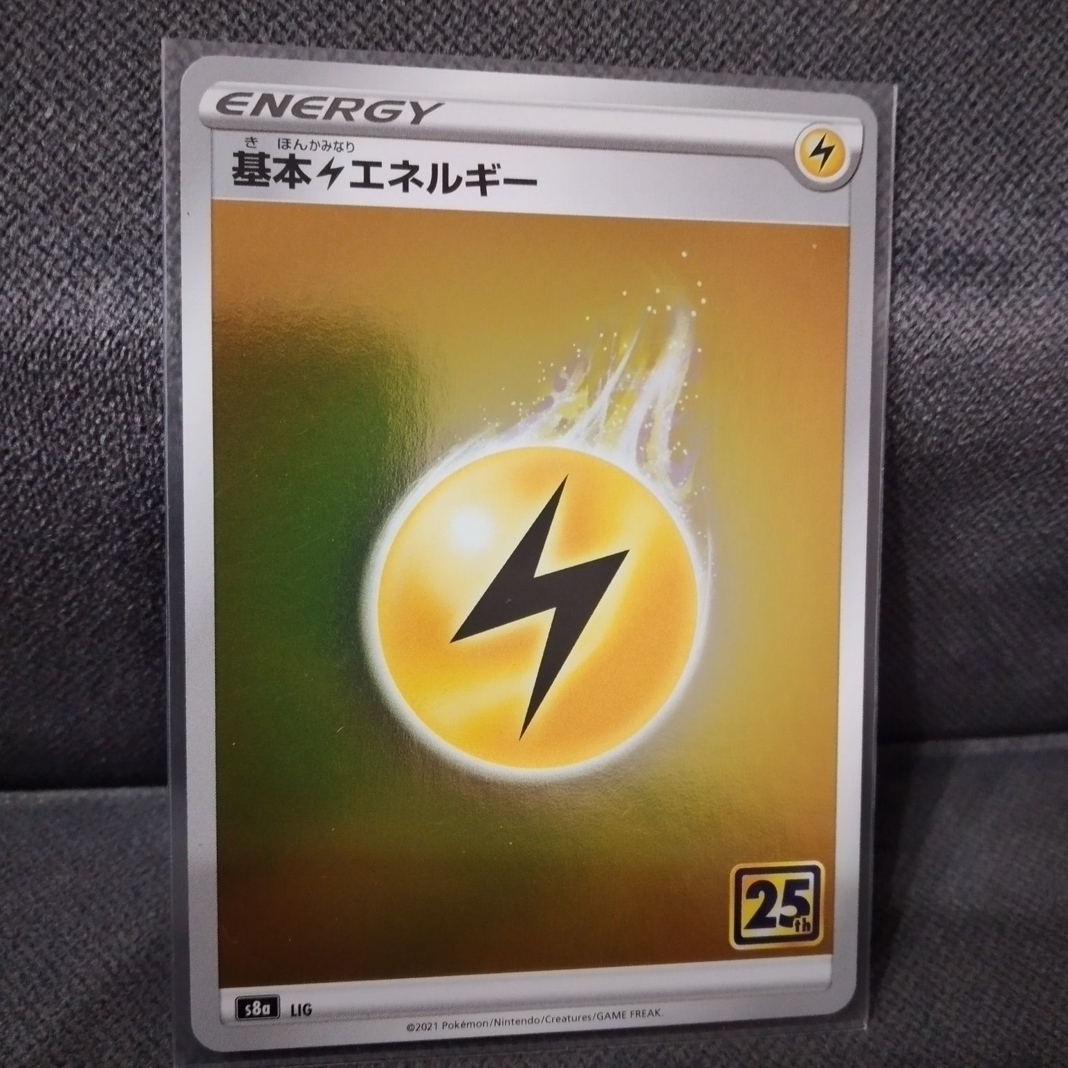 Lighting Energy Holo - Japońska karta Pokemon