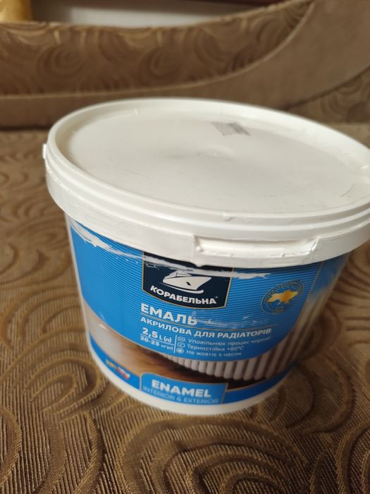 Краска Эмаль акриловая (корабельная) для радиаторов