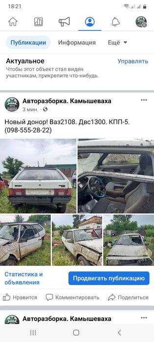 Куплю Авто ! ! !