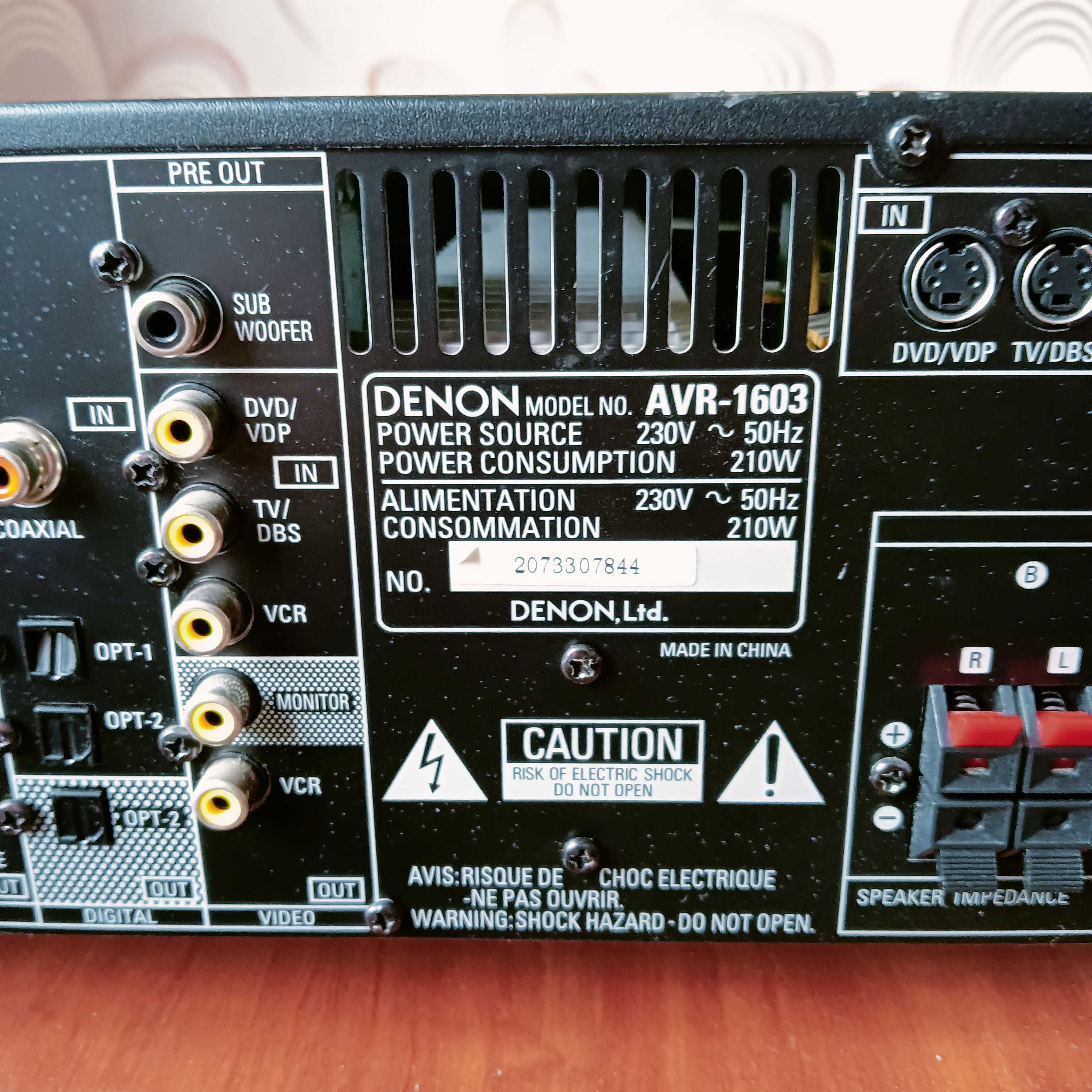 Ресівер Denon AVR 1603