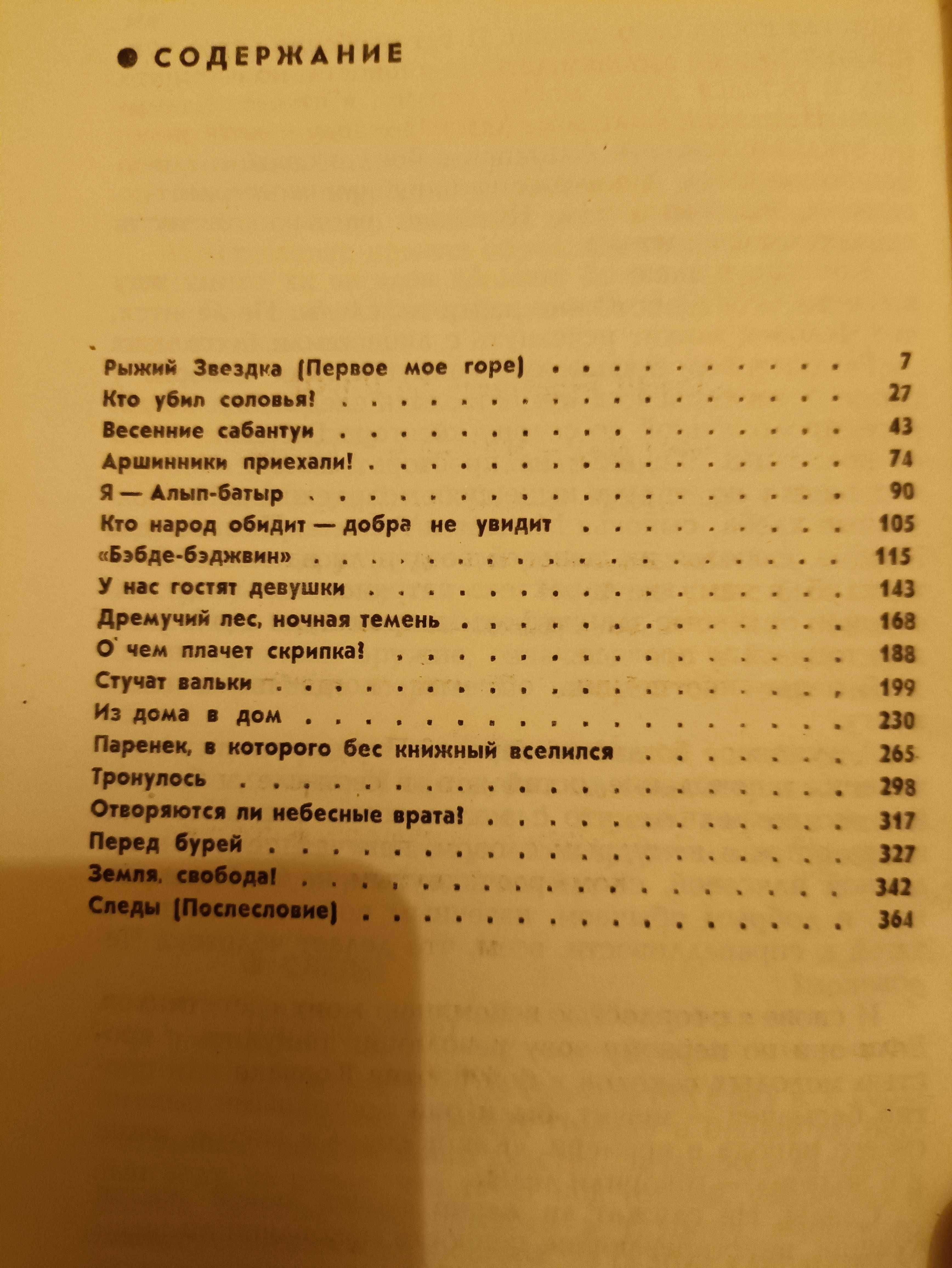 Гумер Баширов Родимый край зелёная моя колыбель