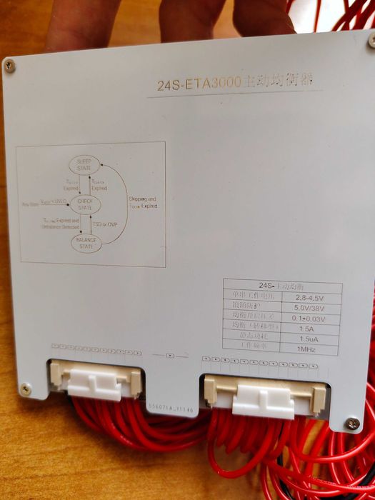 24S-BMS з активним балансуванням (1.5A, 0.1+-0.03V); 5-38V