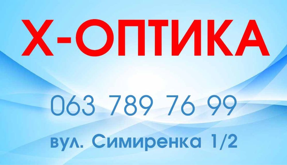 Виготовлення банерів та візиток під замовлення
