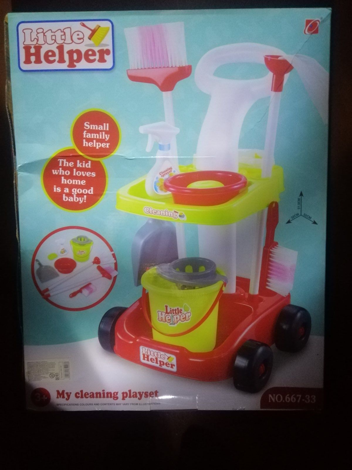 Продам  детский  набор  для  уборки