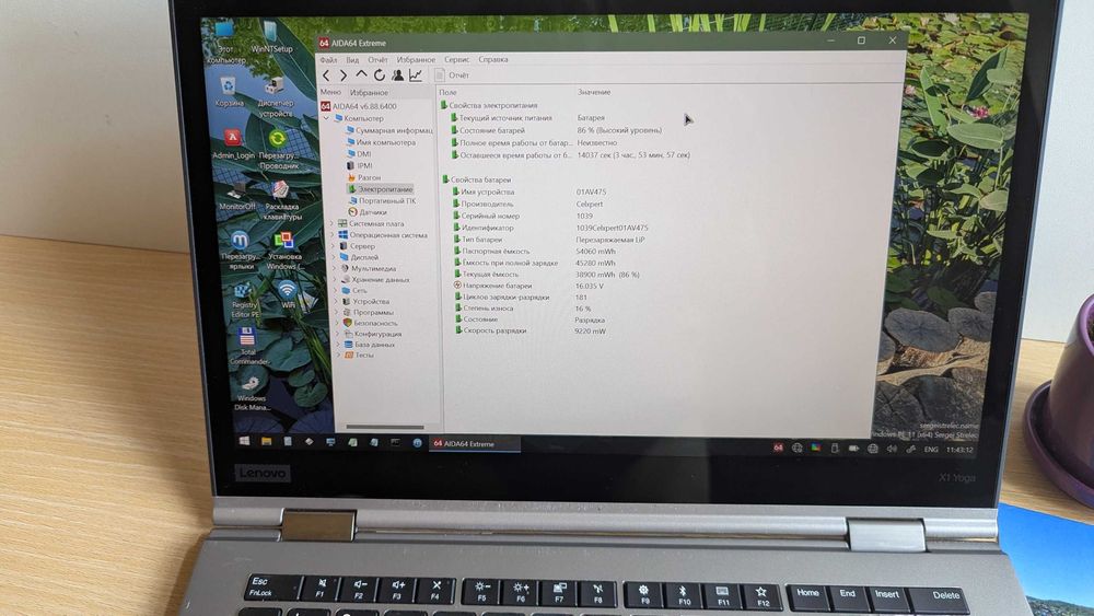 Сріблястий трансформер Lenovo ThinkPad X1 Yoga 3th на i7 з LTE-модемом