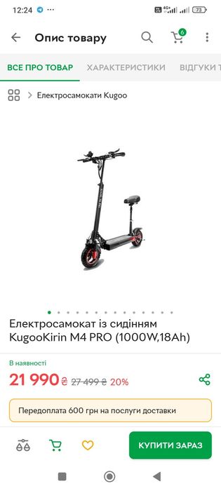 Електросамокат із сидінням KugooKirin M4 PRO (1000W,18Ah)