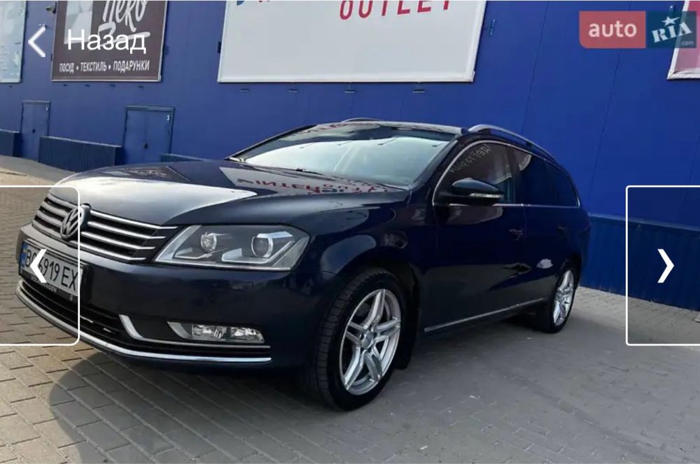 Продається пасат B7 універсал автомат коробка газ метан бензин