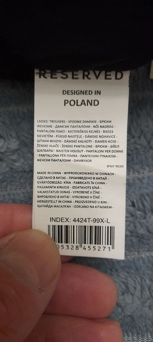 Штаны Reserved женские размер L. На высокий рост где-то 172-176см.