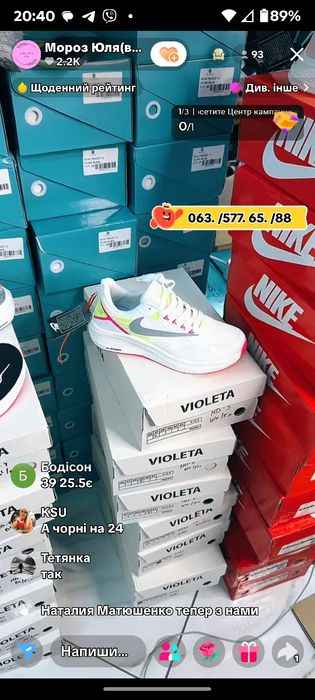 Жіночі кросівки найки