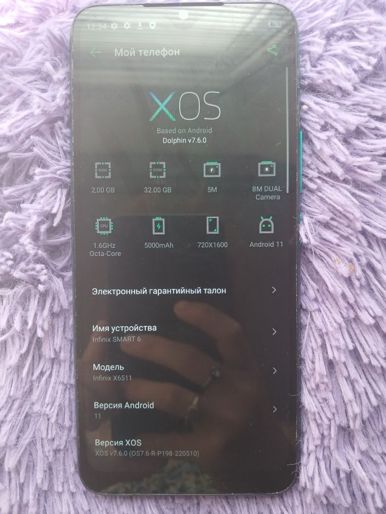 Смартфон Infinix 6