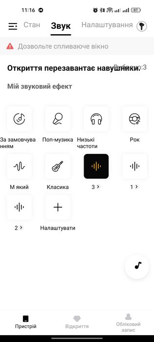 Навушники  Xiaomi QCY-T10 TWS Bluetooth гарнитура Type-C  20-20 000 Гц