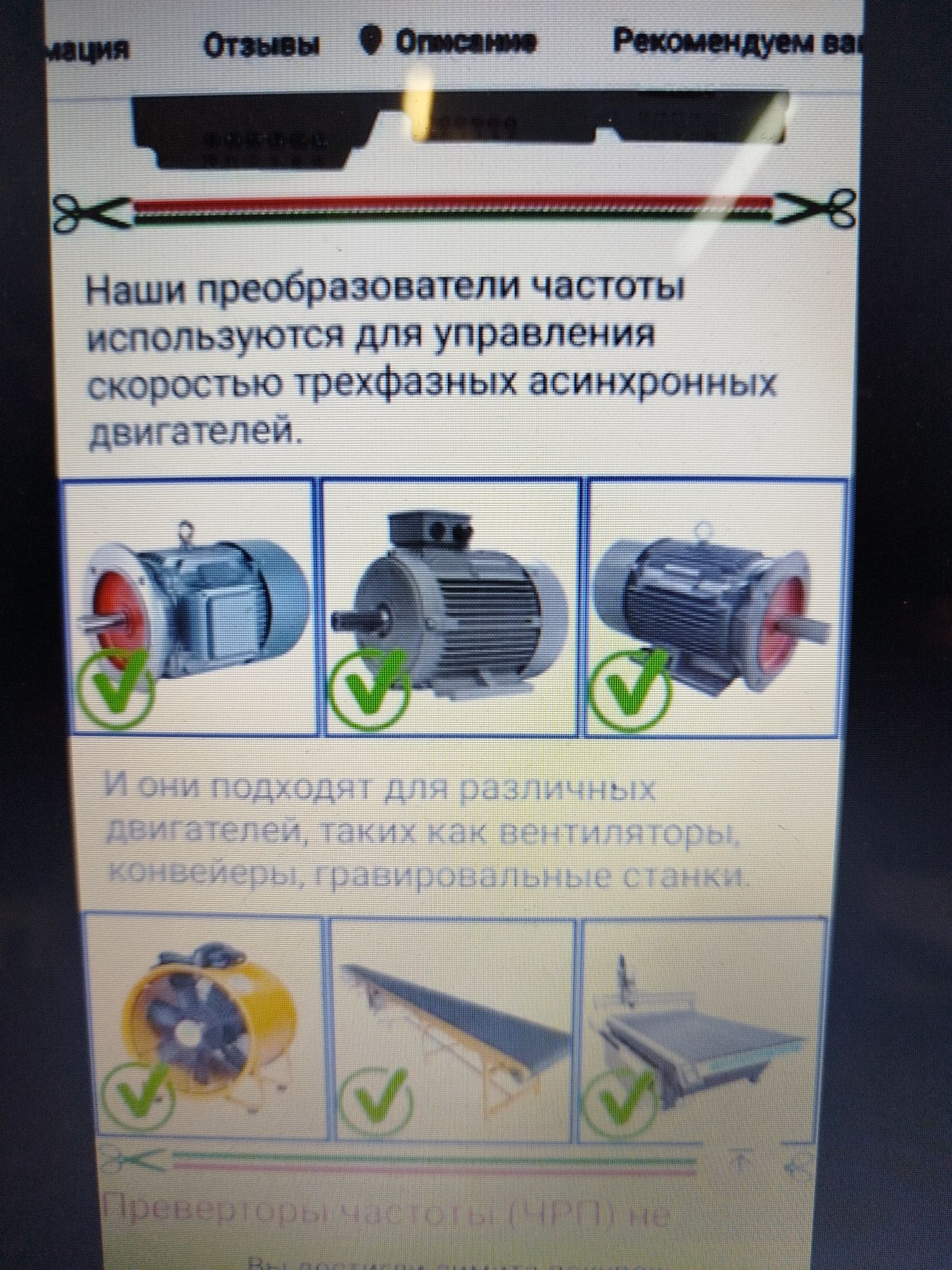 Частотний перетворювач 1,5 кВт 220В/3ф 220В