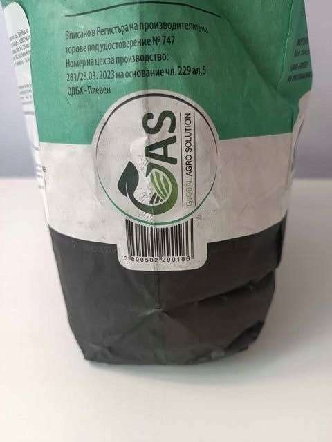 Nawóz organiczny o przedłużonym uwalninianiu granulowany bioaktywator