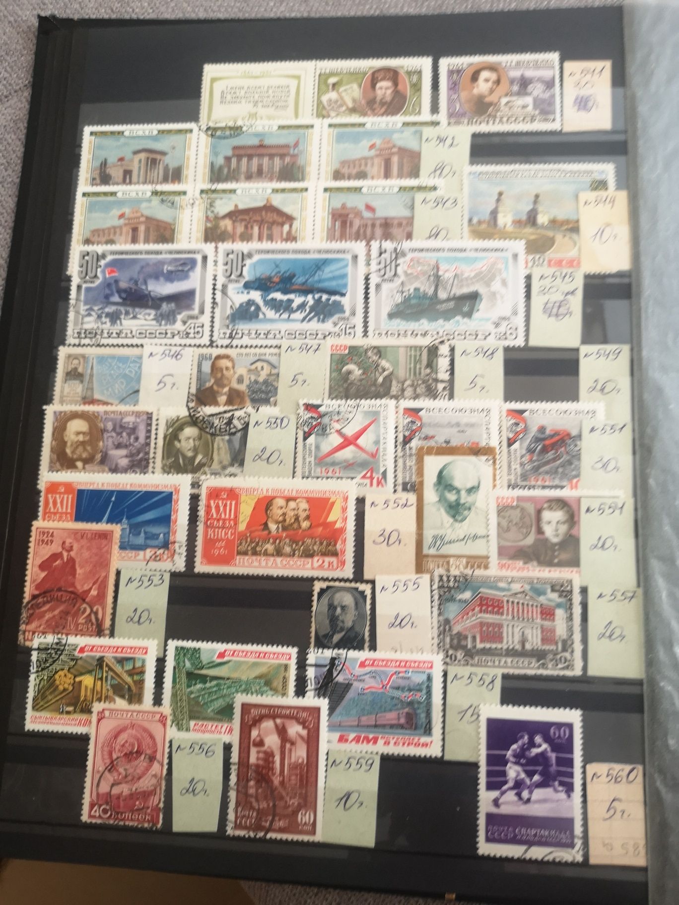 Марки старые ссср 1936-1968г.