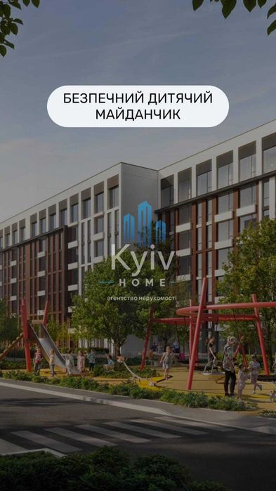 Продаж квартири / 1 кімнатна / ЖК Smart City / Теремки