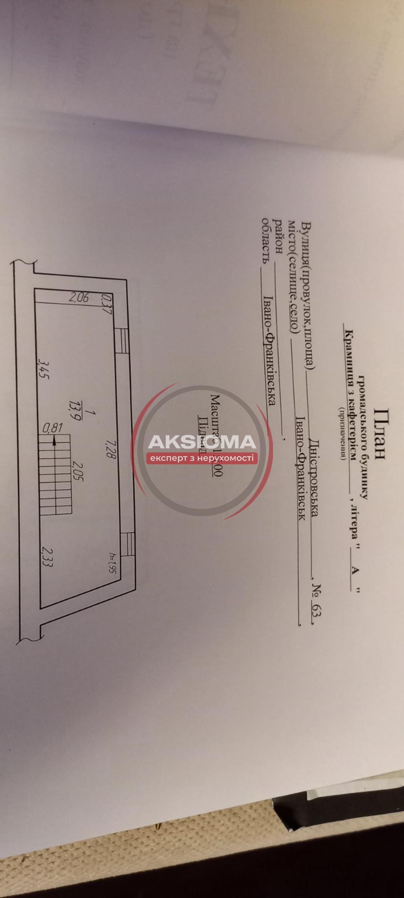 Продаж нежитлового приміщення в центрі--