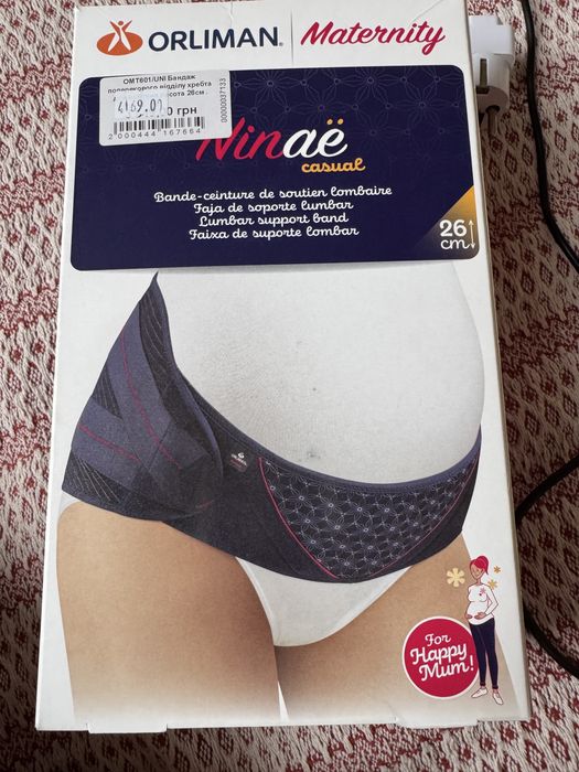 Бандаж-пояс (вагітність, кесарев розтин, після операції - як НОВИЙ