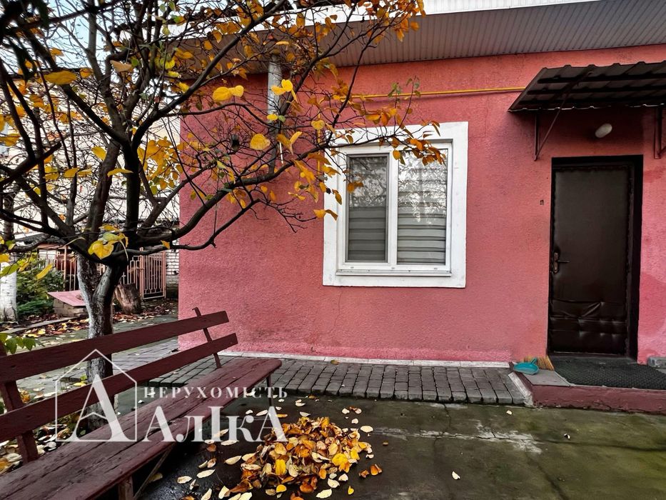 Продам частину будинку з власним двором