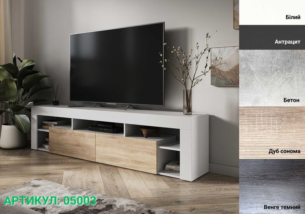 Нове за Ціною Б/У‼️Тумба для телевізора з підсвіткою та поличками ДСП