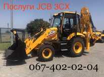 ОРЕНДА екскаватор-навантажувач JCB 3CX