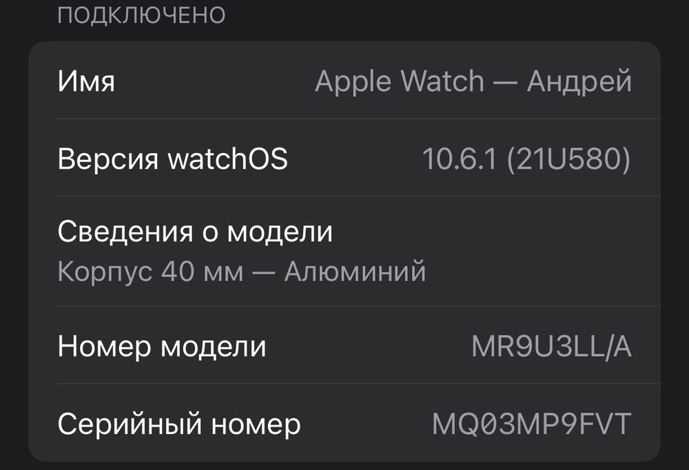Apple Watch SE 40mm