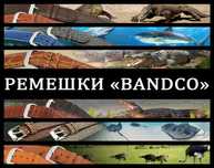 РЕМЕШКИ BANDCO ИЗ ТЕЛЯЧЬЕЙ КОЖИ до часов сделанных в ссср, и не только