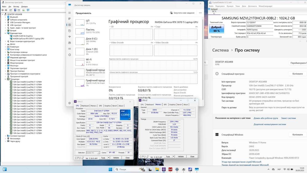 Ігровий Lenovo Legion 5 - 2К 165 Гц/i7 12700/RTX 3070 Ti 8 GB/16 DDR5