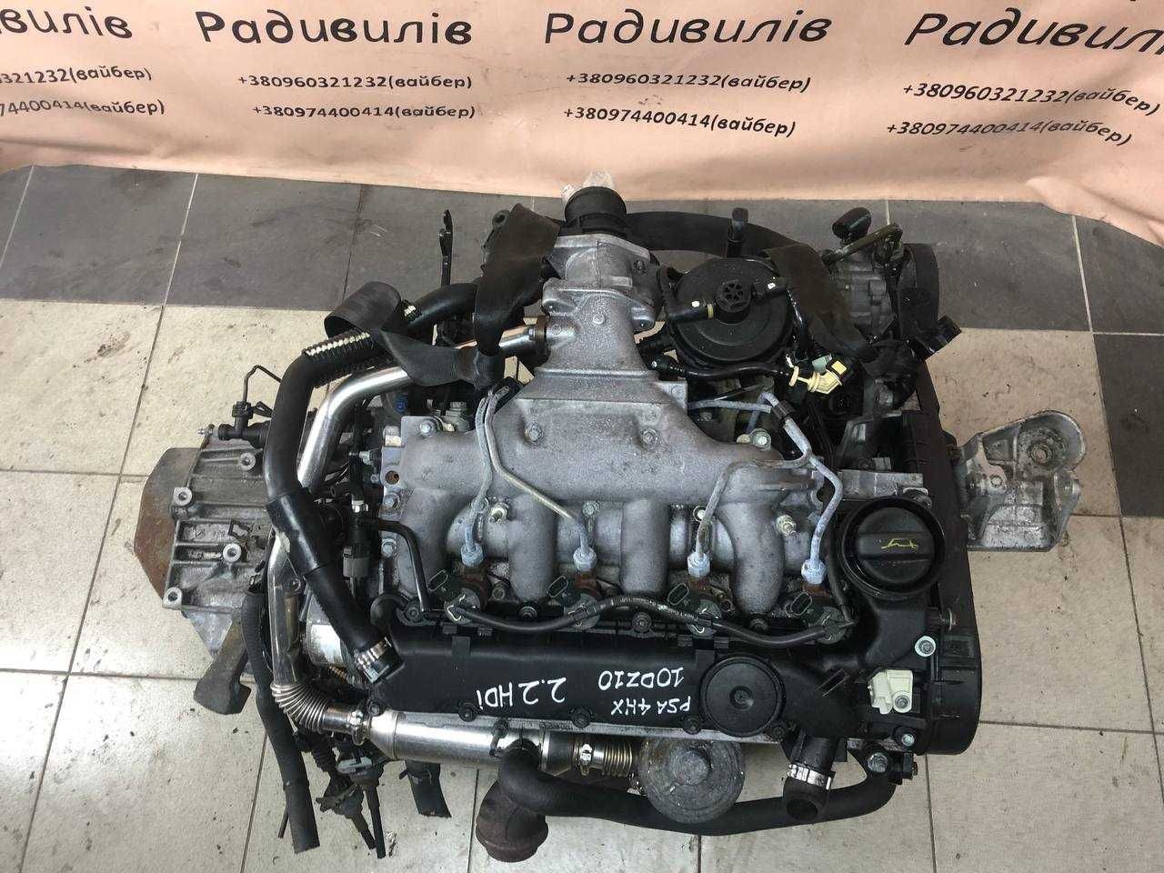 Двигун / Мотор 10DZ10 2.2 hdi Peugeot 406/Citroen C5