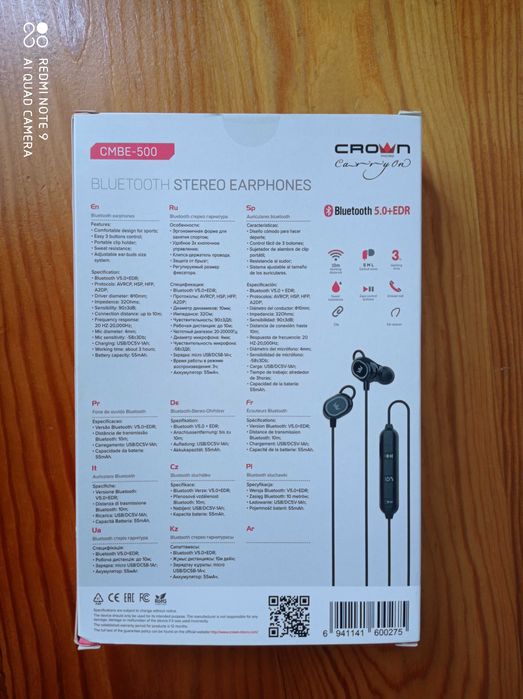 Наушники к телефону.