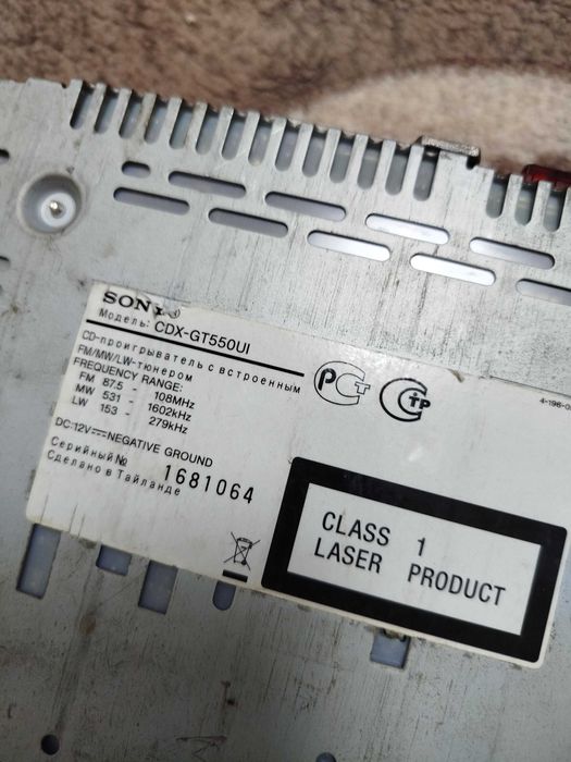 Автомагнітола sony cdx- gt550 ul