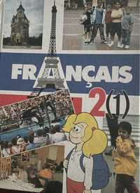 Книжка для вивчення французської Francais 2