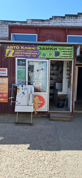 Ключ автомобильный. Изготовление ключа. Прошивка пультов авто.