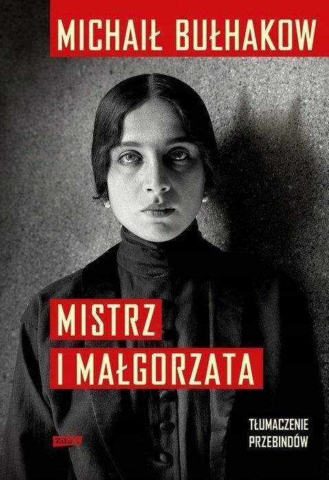 Mistrz I Małgorzata (2022), Bułhakow Michaił