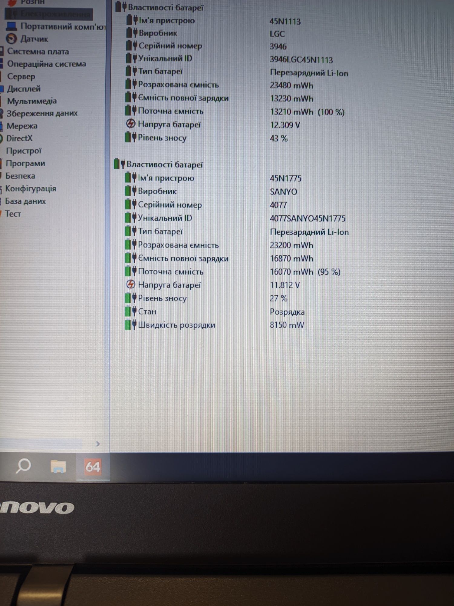 Ноутбук Lenovo ThinkPad T450 i5-5300U 8GB ОЗП 500 HDD