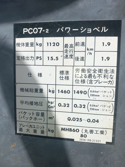 Mini giratória 1500kg  pc 007rasto em bom estado de uso motor memo kom