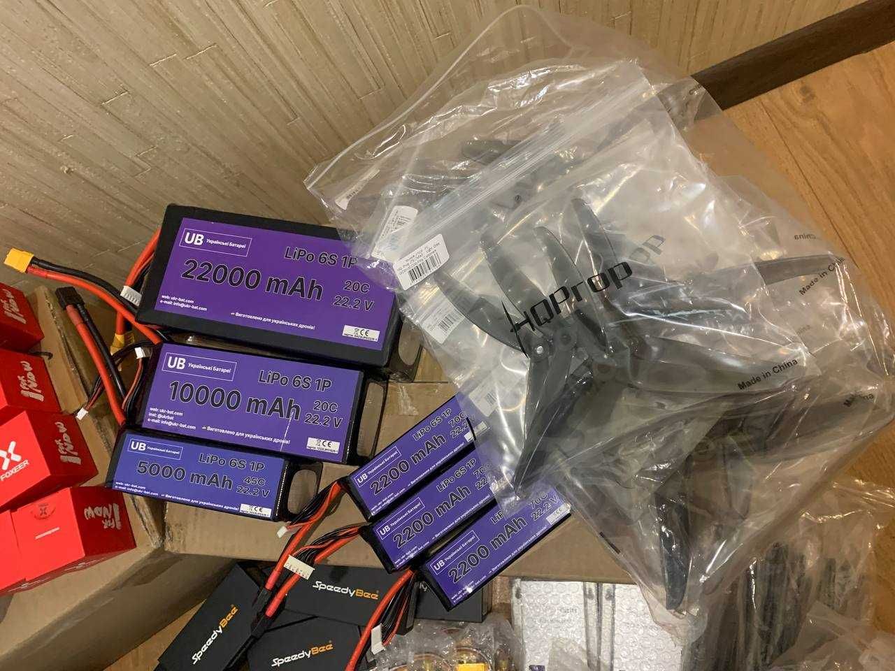 Акумулятори батареї ВЕЛИКОЇ ємності 22000 mAh 6S1P - для fpv дронів