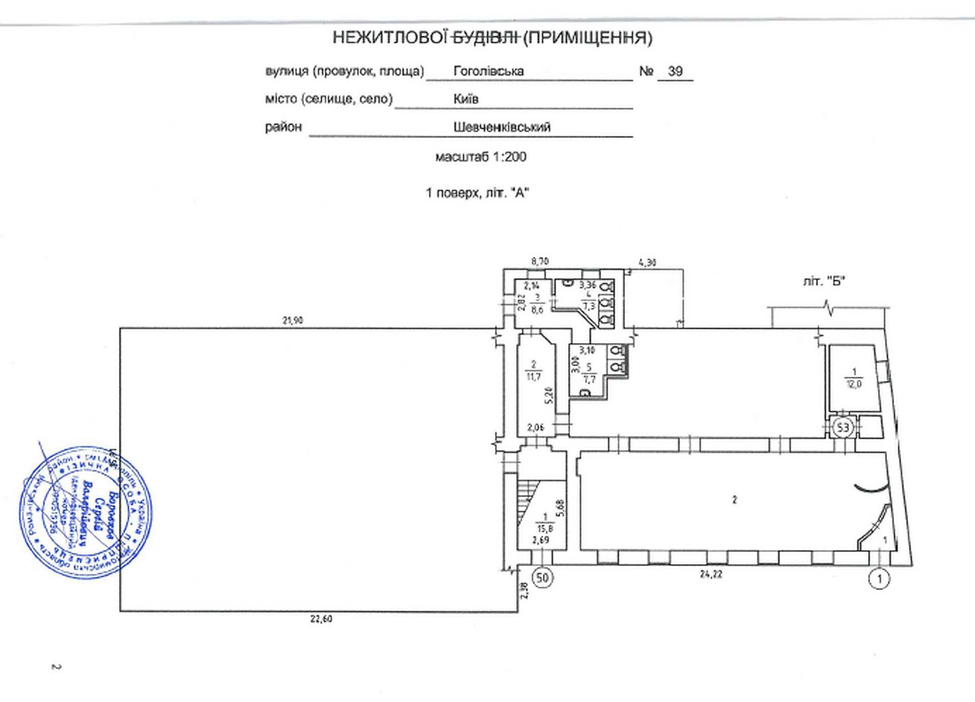Продаж офісів з ремонтом в окремому будинку Центр Гоголівська 39 Фасад
