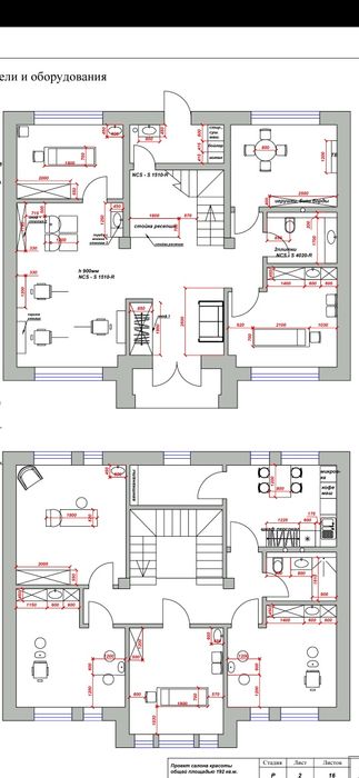 Аренда Хозяин 200м² Салон красоты, Мед центр, Стоматология, Дет сад