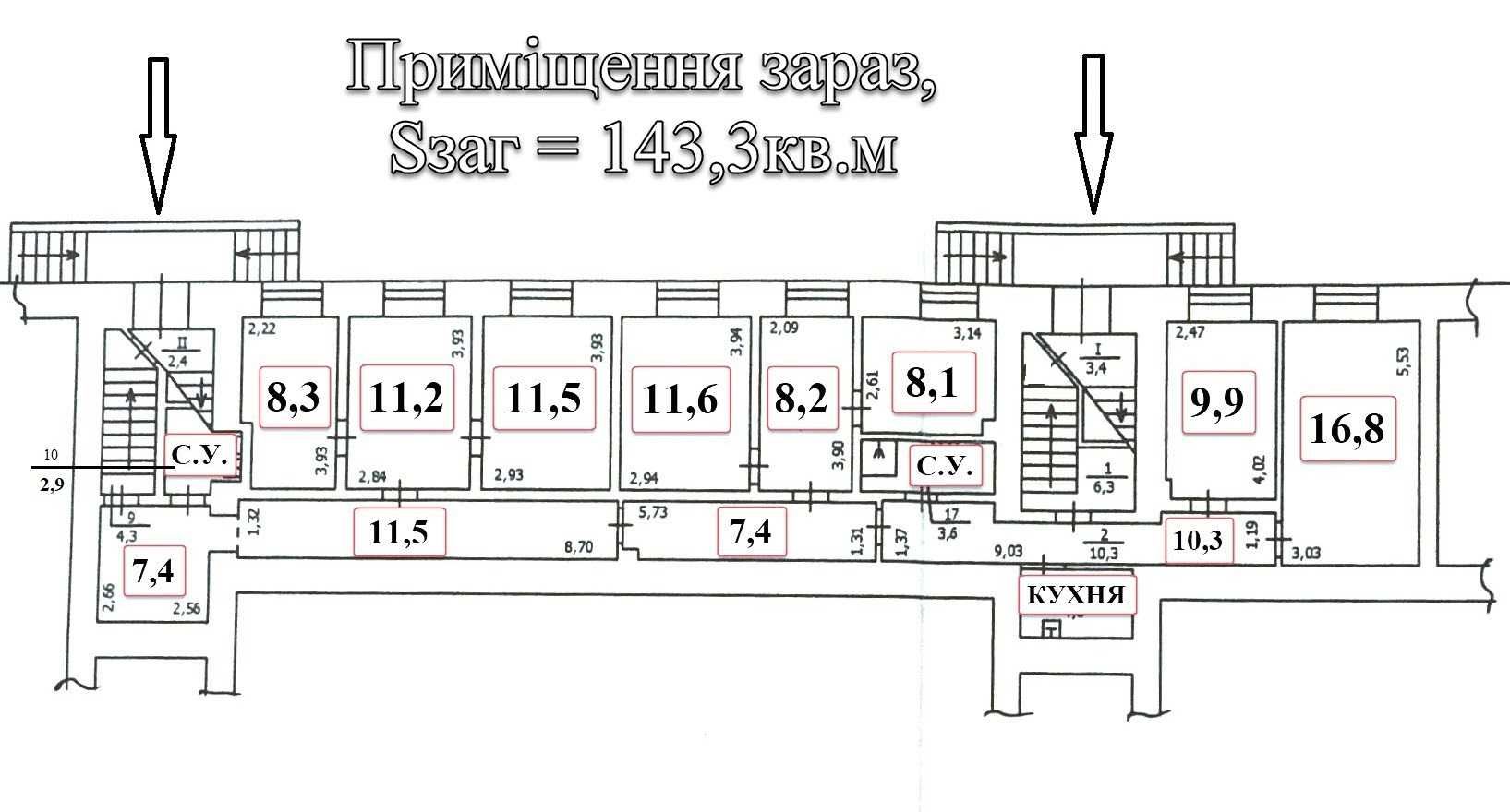 Дарвина 8, S=145м, 1этаж Н/Ф два входа Хостел Салон Офис Колцентр