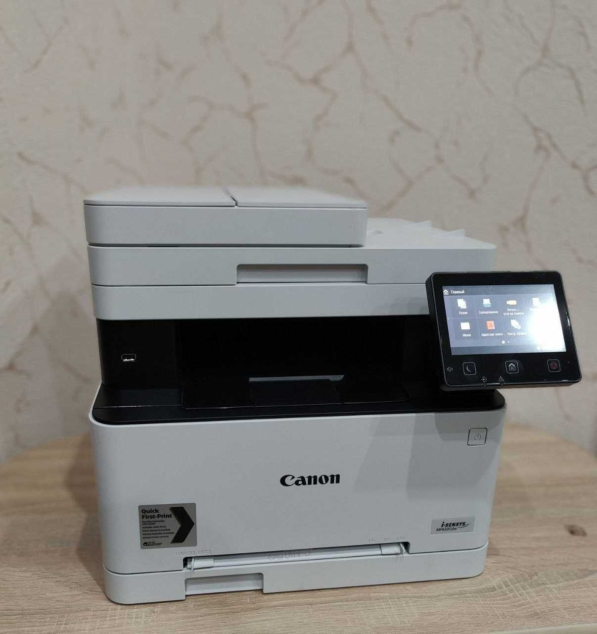 Лазерный цветной сетевой Wi-Fi МФУ c дуплексом Canon MF633Cdw + кабели