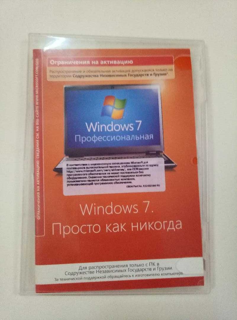 Microsoft Windows 7 Professional SP1 32-bit Russian DVD ліцензія