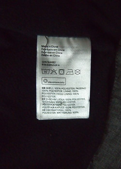 Деми куртка H&M для мальчика 68 см 4-6 мес.
