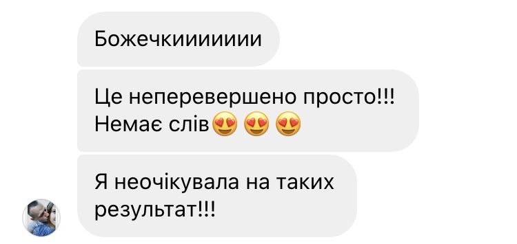 ЕКСКЛЮЗИВНА ПІСНЯ/ВІРШ, привітання, тексти,  [озвучка]