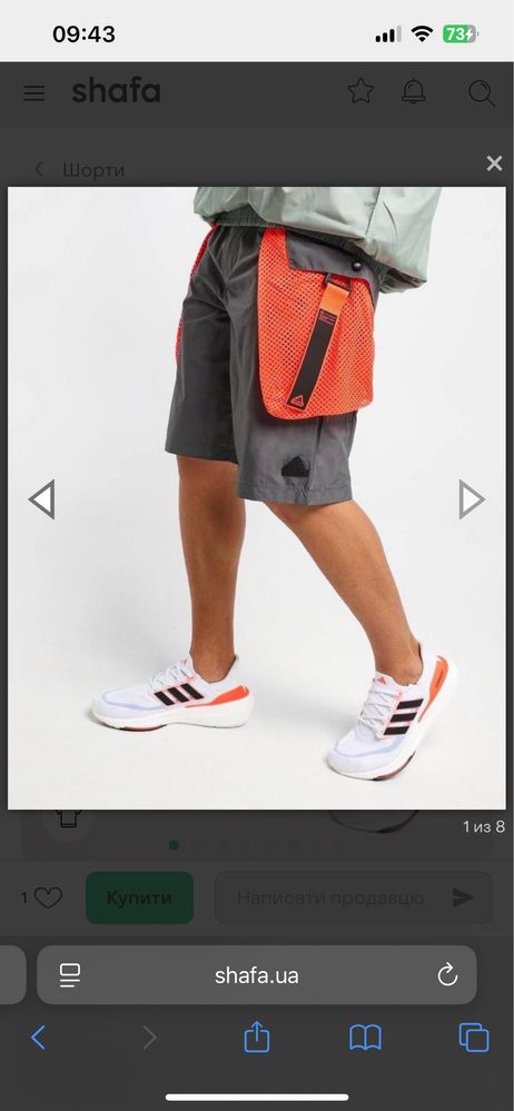 Спортивні шорти City Escape Premium Shorts IC3730 Сірий Loose Fit