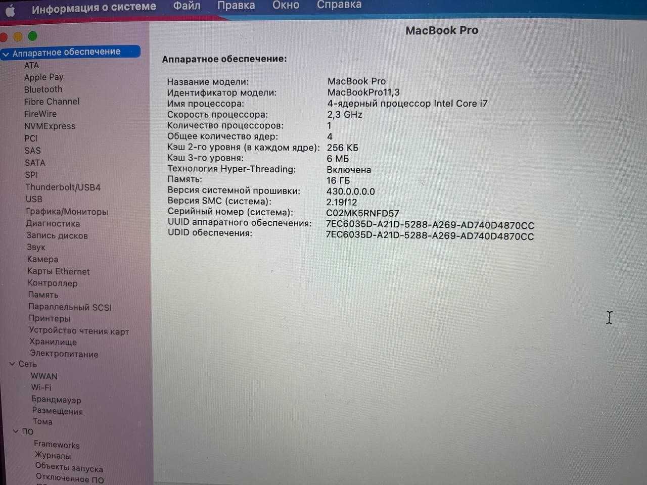 Macbook Pro 15 2013 Late (ME294) i7/16Gb/512Gb/GF2Gb. Повний комплект