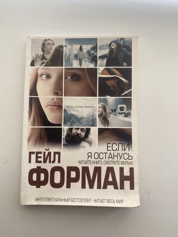 Книги. Романтика, детективи.