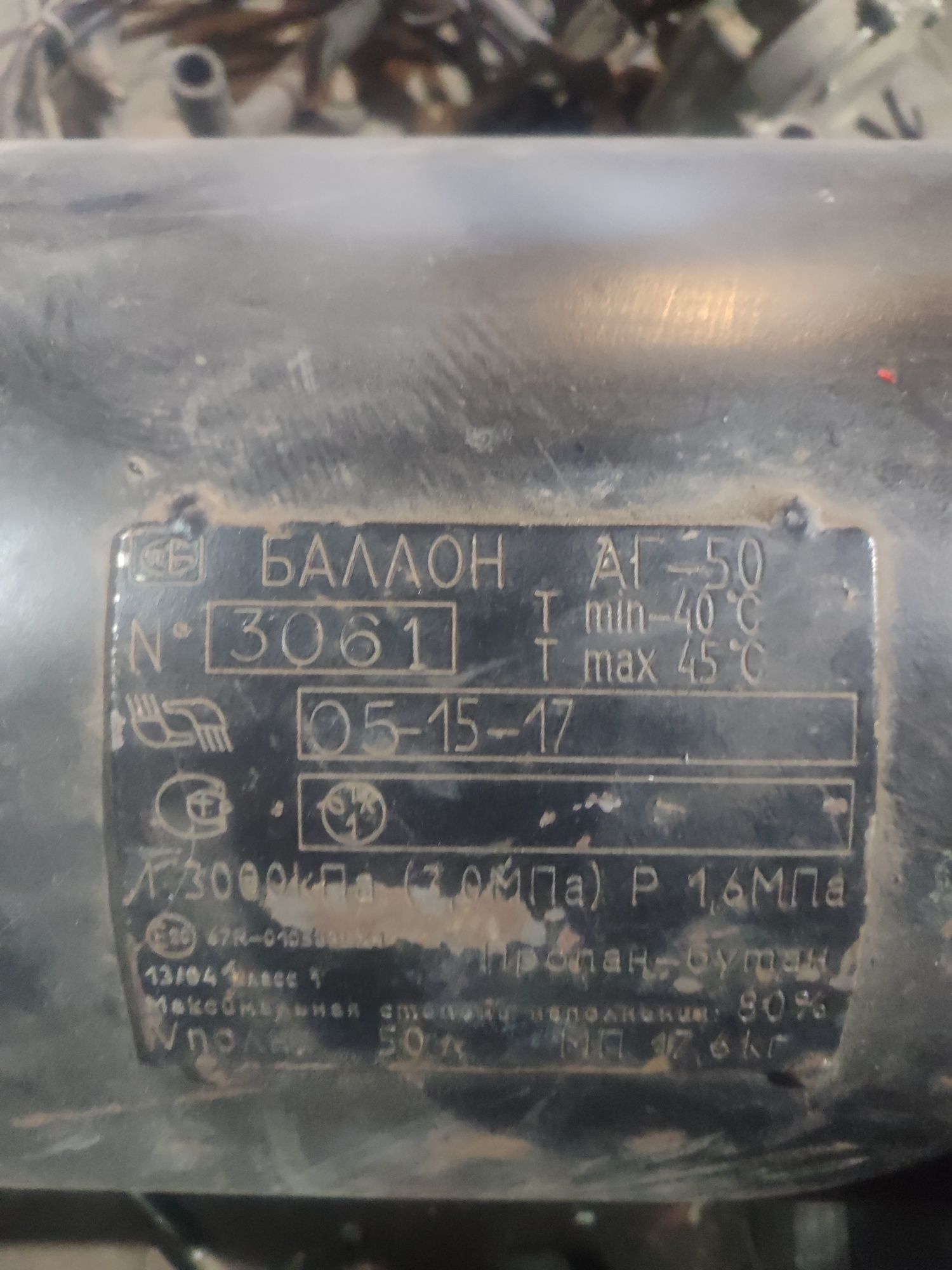 Гбо на авто евро 2,3,4